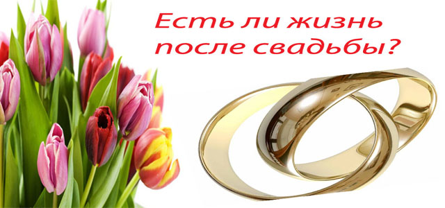 свадебные плакаты своим руками